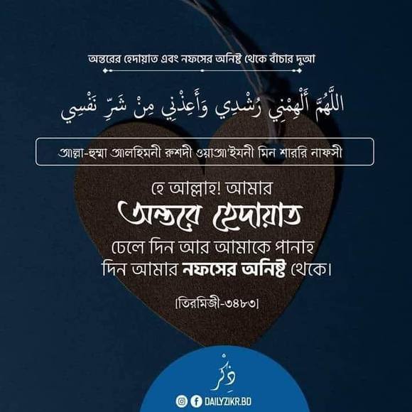 saikachowdhury